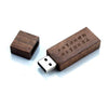 Rectangle Wood USB 0107U Wood USB